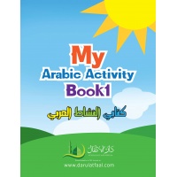 arabic-activity-book-1-1