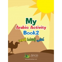 arabic-activity-book2-1