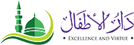 darul-atfaal-logo
